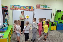 Путешествие в страну Знаний и Дружбы!
