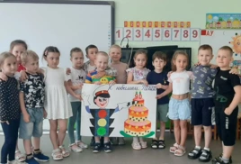 Поздравляем!!!