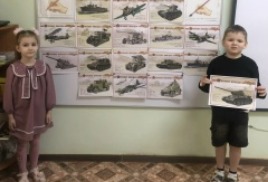 "День Победы"