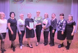 Учитель года-2026.