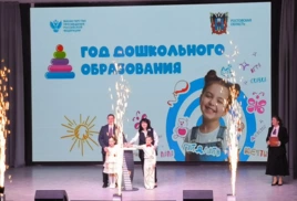 Стартовал Год дошкольного образования.