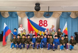 С Днем рождения Ростовская область!