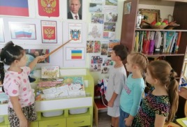 Прошёл тематический день, посвященный официальным символам Ростовской области.