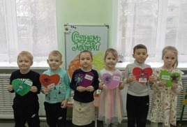 Открытка для мамы!